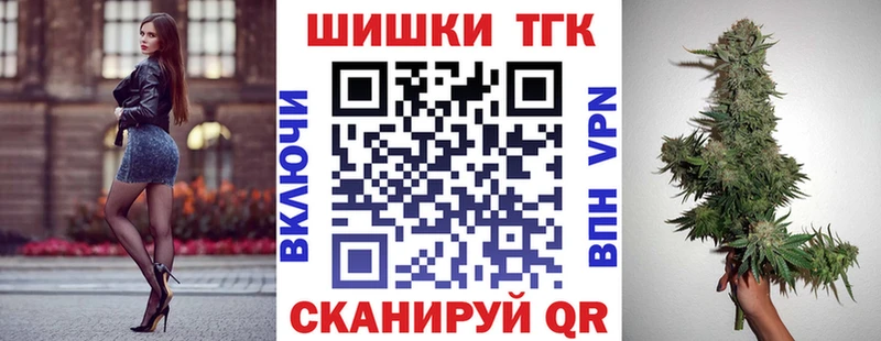 Наркошоп купить MDMA  АМФЕТАМИН  МЕФ  NBOMe  A-PVP  ГАШ  Каннабис  Пенза