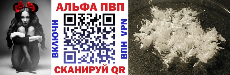 Купить закладки  Пенза  А ПВП СК КРИС 