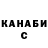 Canna-Cookies конопля MexterInfinite