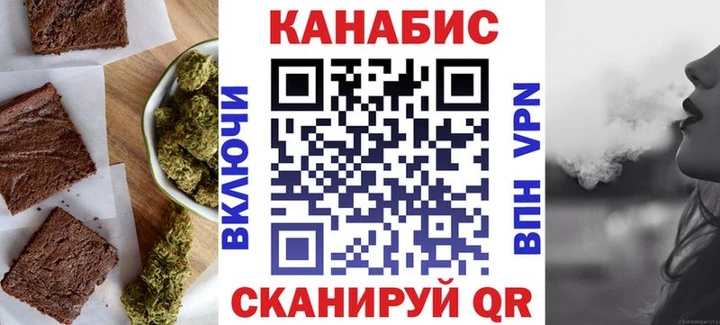 Купить  Пенза  Cannafood конопля 
