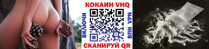 КОКАИН 97%  Купить  Пенза 
