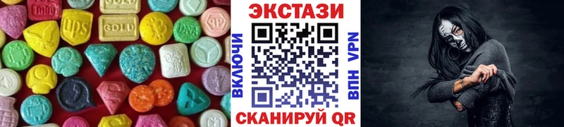Купить закладки  Пенза  ЭКСТАЗИ бентли 