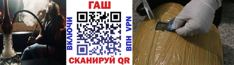 Купить закладки  Пенза  ГАШ индика сатива 