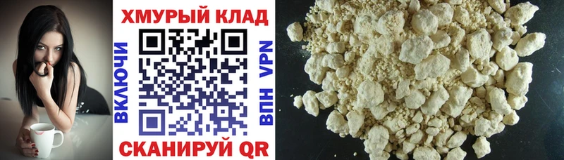 Героин Heroin  Купить закладки  Пенза 