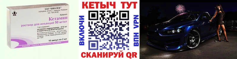 КЕТАМИН ketamine  Купить где  Пенза 