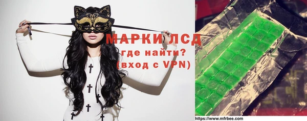 метамфетамин Кулебаки