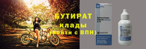 скорость mdpv Кукмор