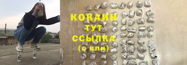 скорость Куйбышев