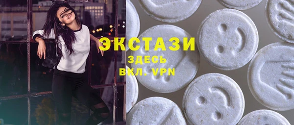 скорость Куйбышев