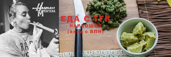скорость mdpv Кукмор
