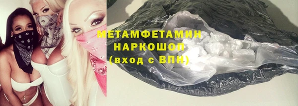 метамфетамин Кулебаки