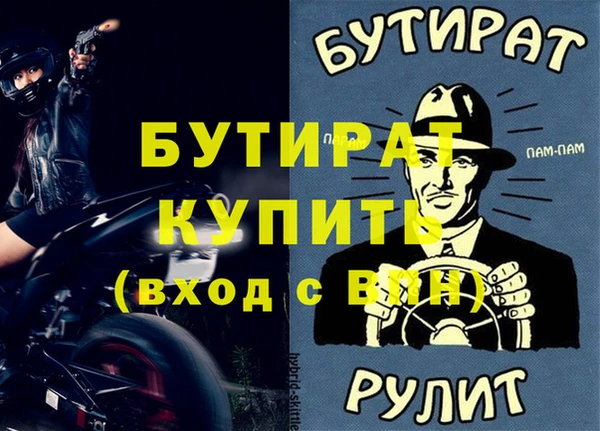 метамфетамин Кулебаки