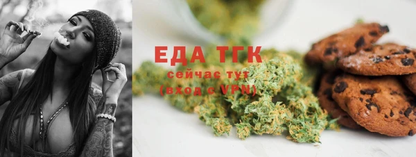 метамфетамин Кулебаки