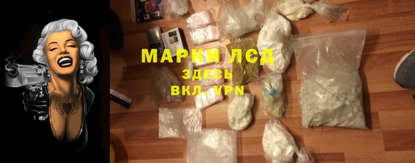 скорость Куйбышев