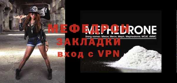 скорость mdpv Кукмор