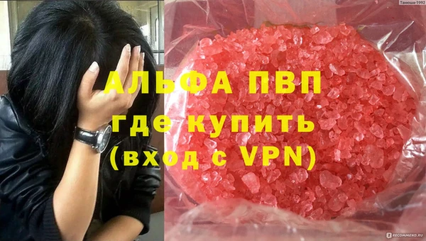 метамфетамин Кулебаки