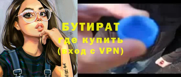 скорость Куйбышев