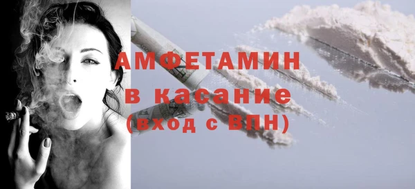 метамфетамин Кулебаки