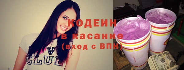 метамфетамин Кулебаки