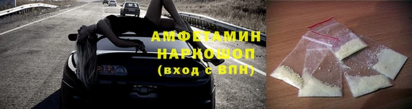 метамфетамин Кулебаки