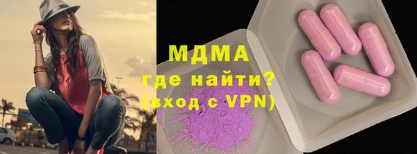 метамфетамин Кулебаки