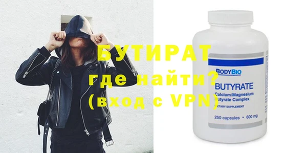 скорость mdpv Кукмор