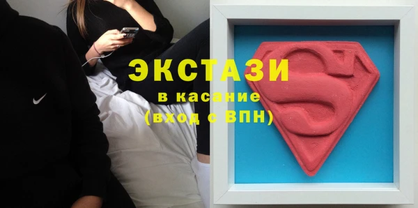 скорость Куйбышев