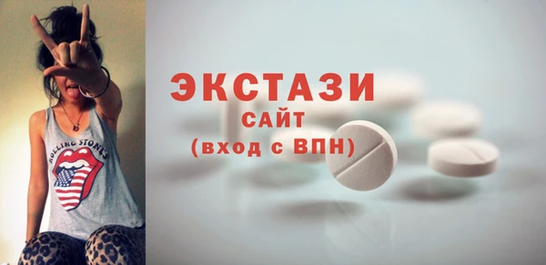 метамфетамин Кулебаки