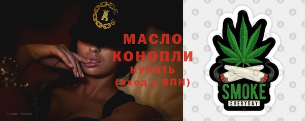 метамфетамин Кулебаки