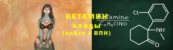 скорость mdpv Кукмор