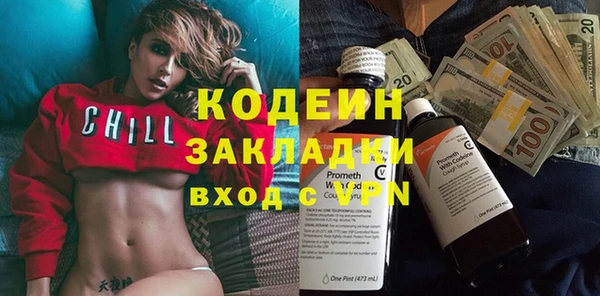 метамфетамин Кулебаки