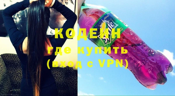 скорость Куйбышев