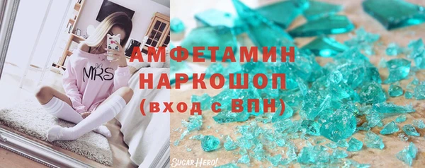 скорость Куйбышев