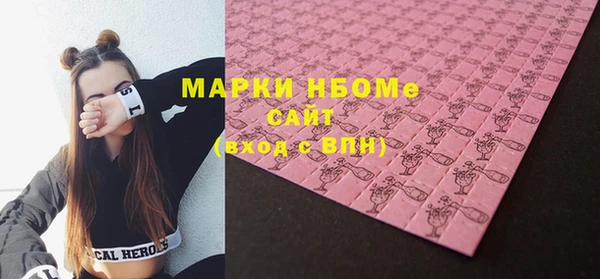 скорость mdpv Кукмор
