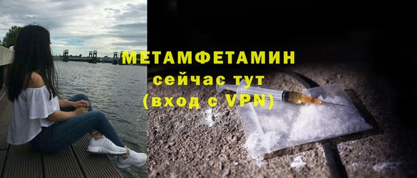 метамфетамин Кулебаки