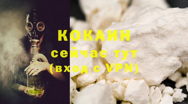 метамфетамин Кулебаки