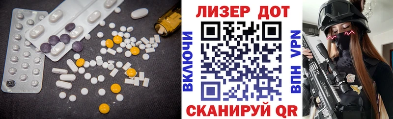 Купить закладки  Пенза  ЛСД экстази ecstasy 
