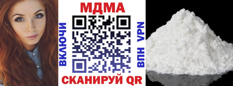 MDMA VHQ  Купить где  Пенза 