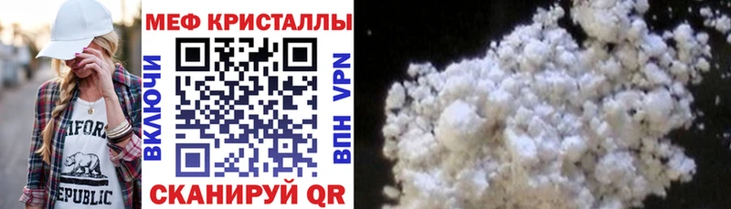 МЕФ мука  Пенза 