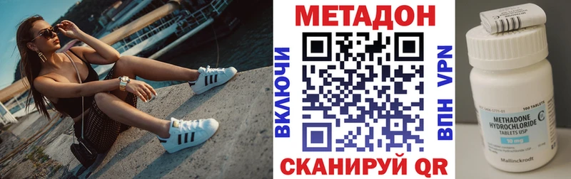 Купить закладки  Пенза  Метадон кристалл 
