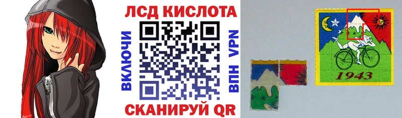 Марки NBOMe 1,5мг  Купить закладки  Пенза 